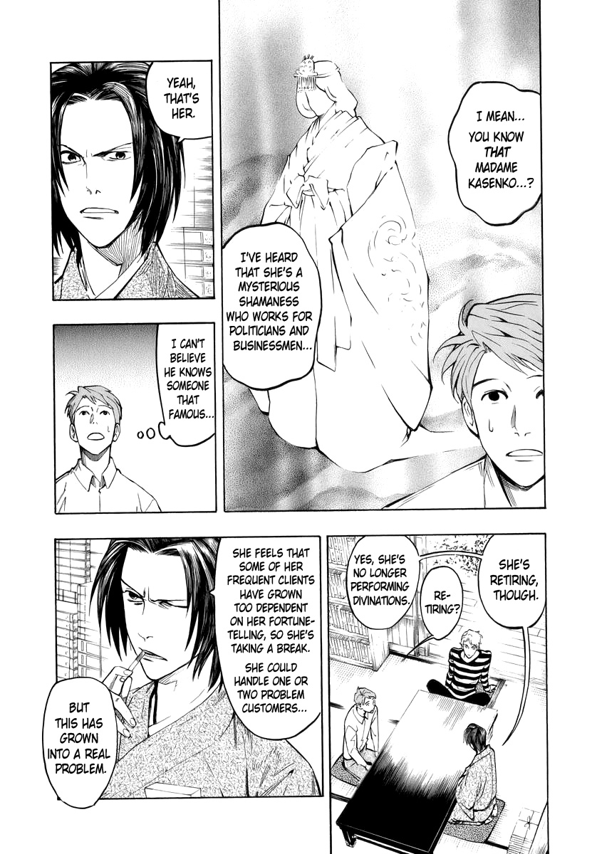 Hyakki Tsurezure Bukuro Chapter 2 page 8 - Chapter 2: The Case of the Singing Iron Pot - Part 2