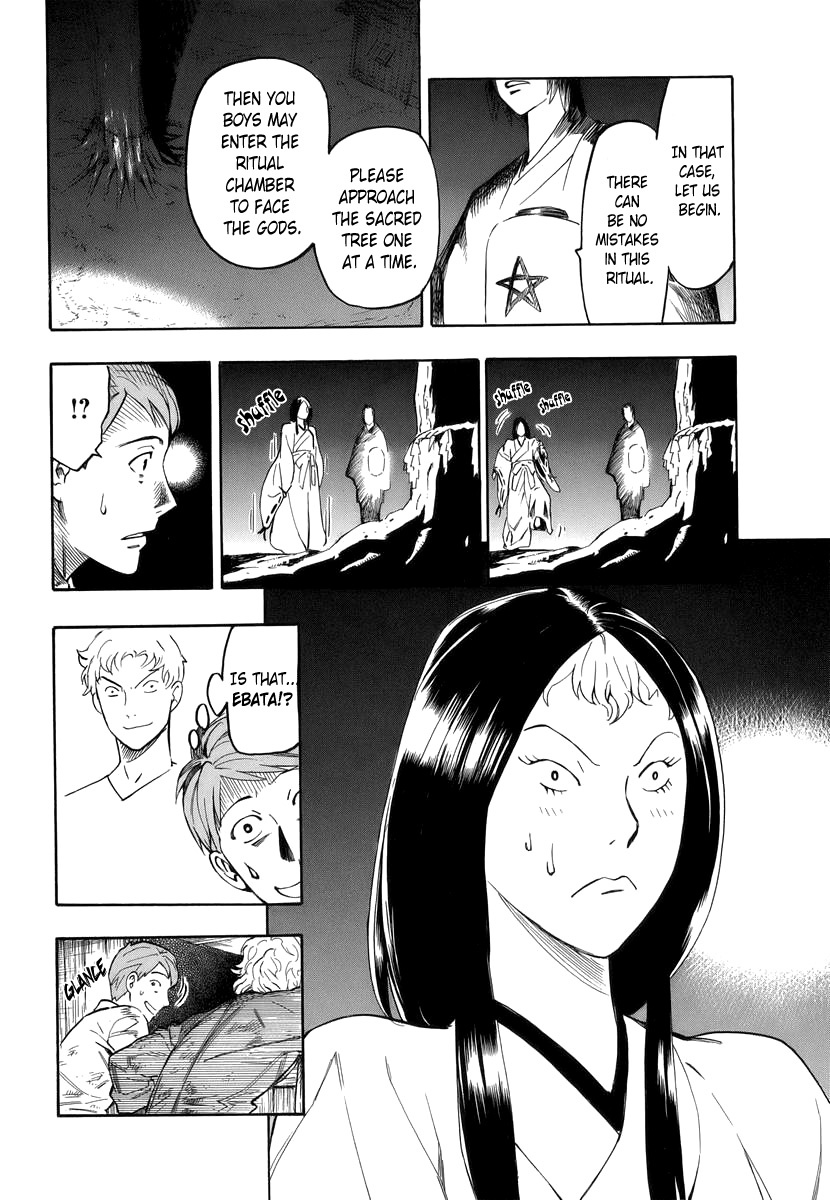 Hyakki Tsurezure Bukuro Chapter 3 page 14 - Chapter 3: The Case of the Singing Iron Pot - Part 3