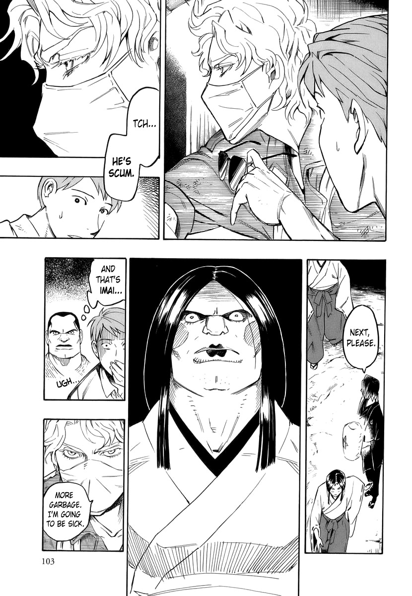 Hyakki Tsurezure Bukuro Chapter 3 page 15 - Chapter 3: The Case of the Singing Iron Pot - Part 3