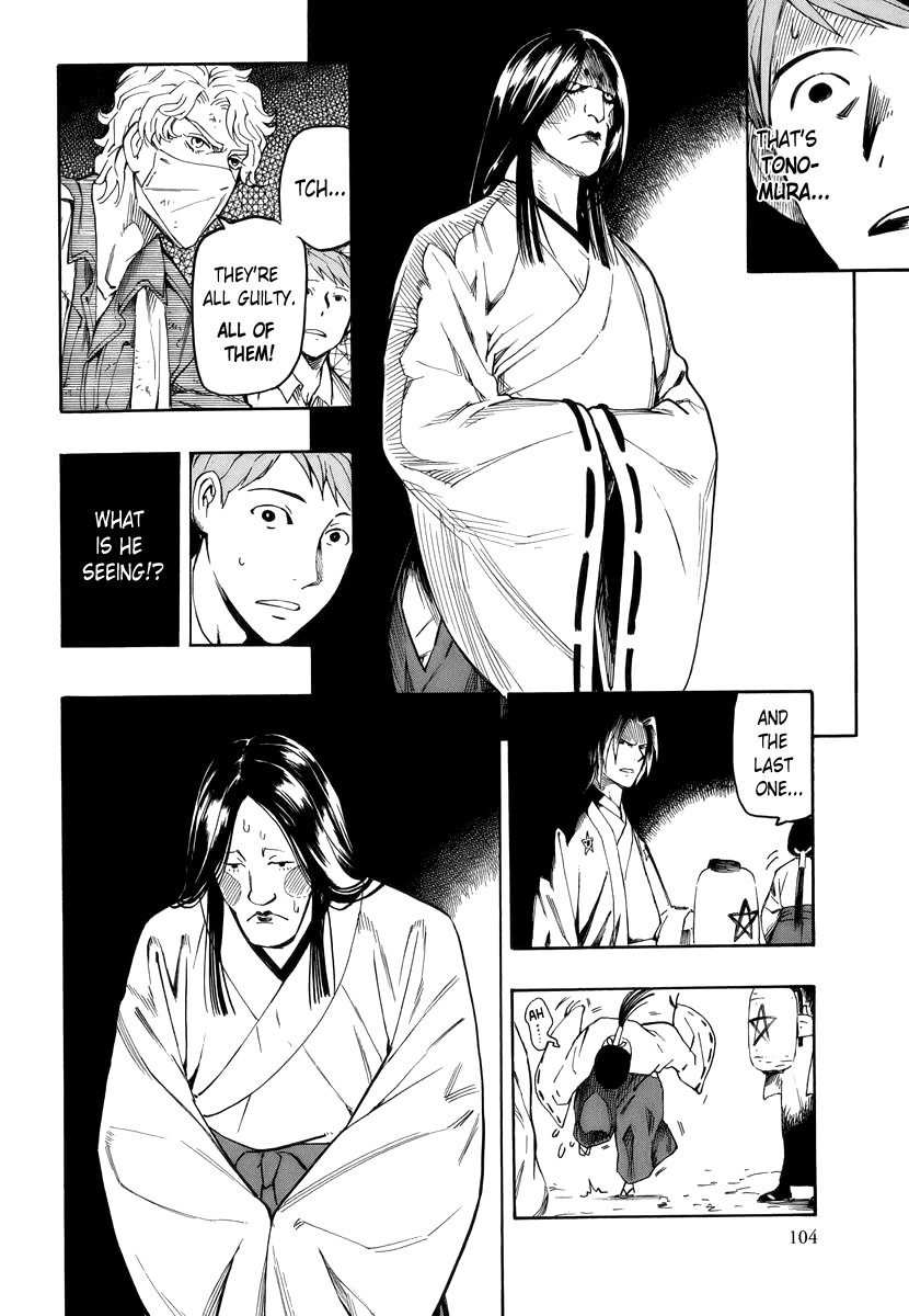 Hyakki Tsurezure Bukuro Chapter 3 page 16 - Chapter 3: The Case of the Singing Iron Pot - Part 3