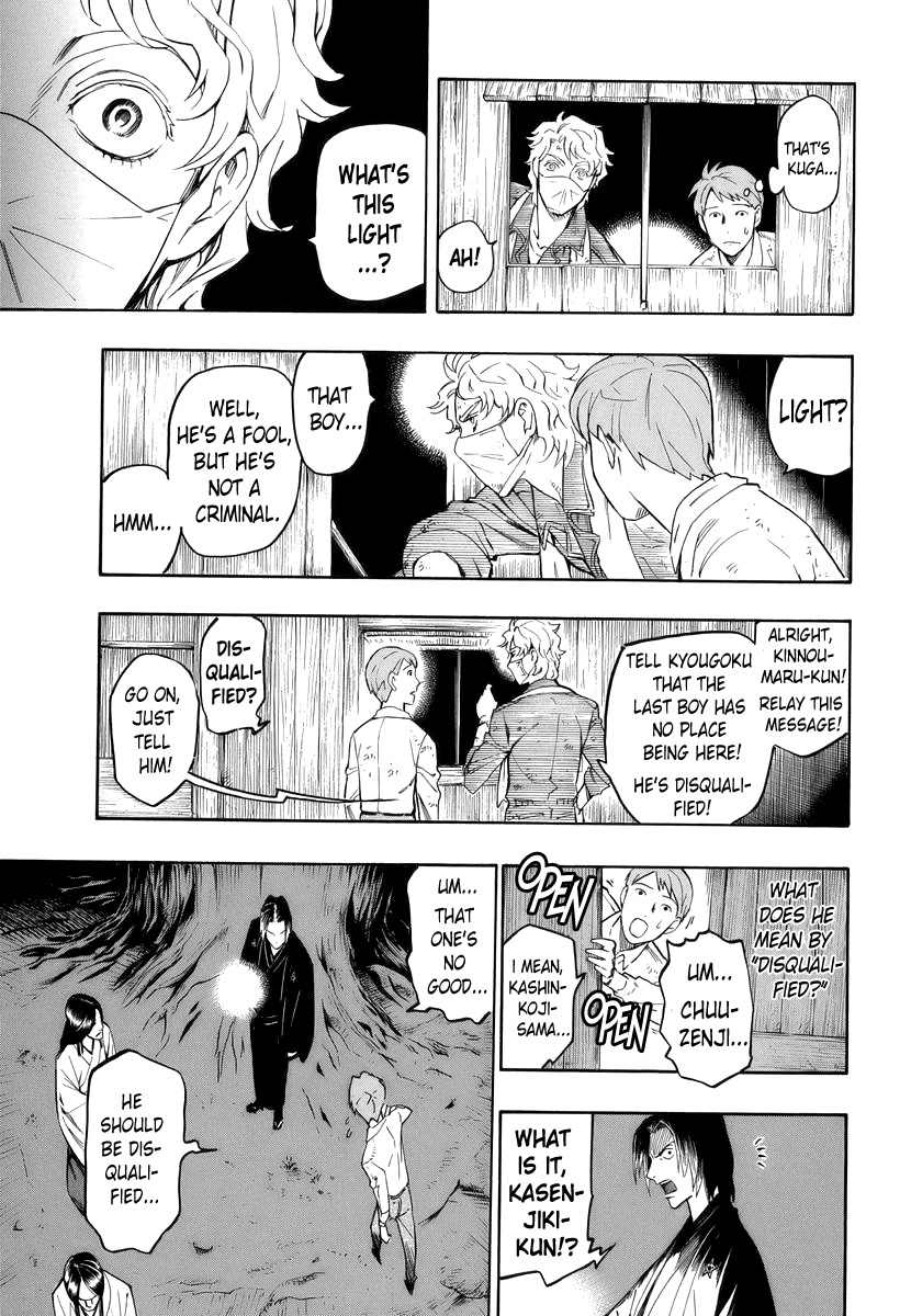 Hyakki Tsurezure Bukuro Chapter 3 page 17 - Chapter 3: The Case of the Singing Iron Pot - Part 3