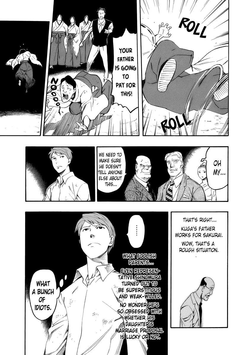 Hyakki Tsurezure Bukuro Chapter 3 page 23 - Chapter 3: The Case of the Singing Iron Pot - Part 3