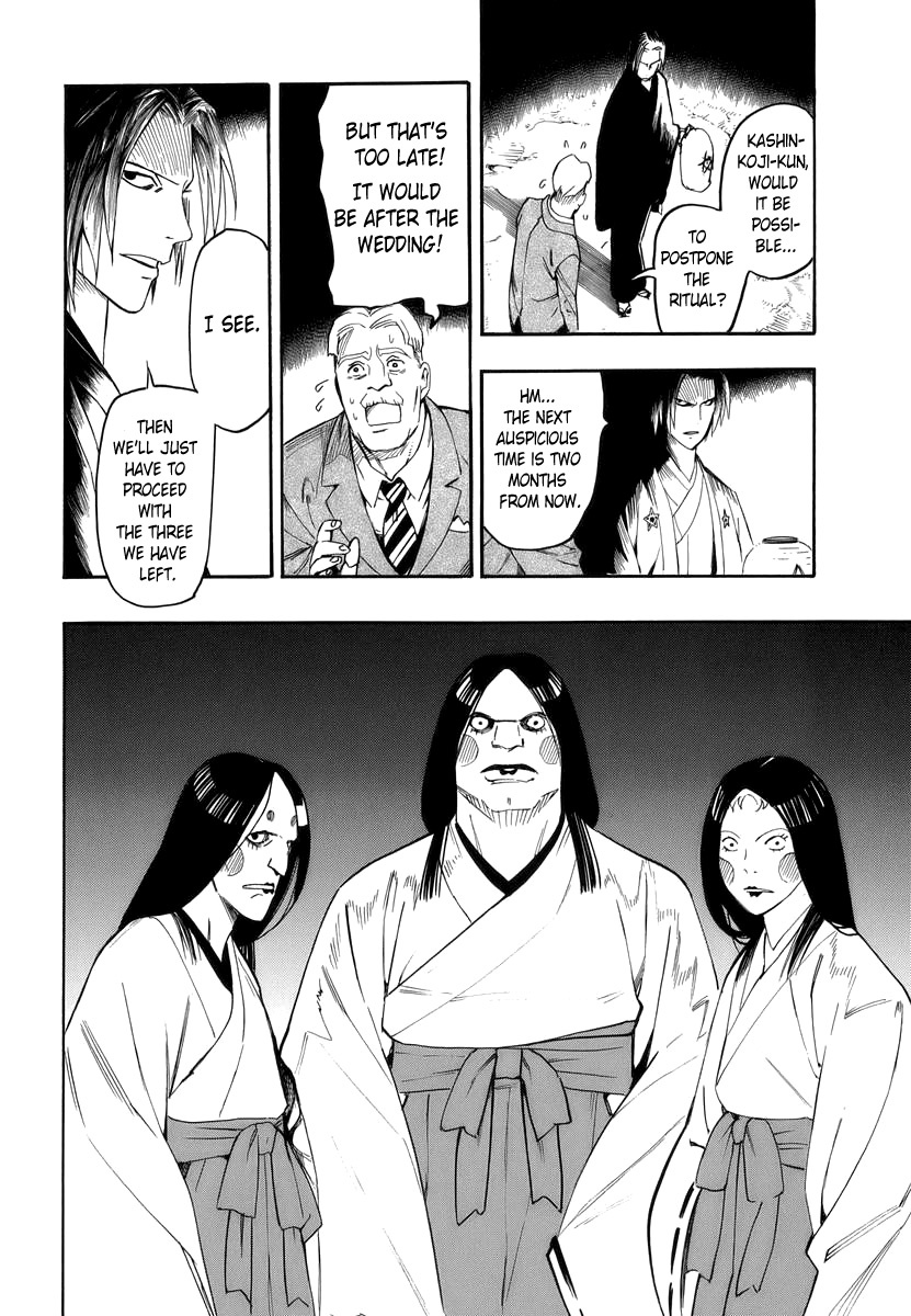 Hyakki Tsurezure Bukuro Chapter 3 page 24 - Chapter 3: The Case of the Singing Iron Pot - Part 3