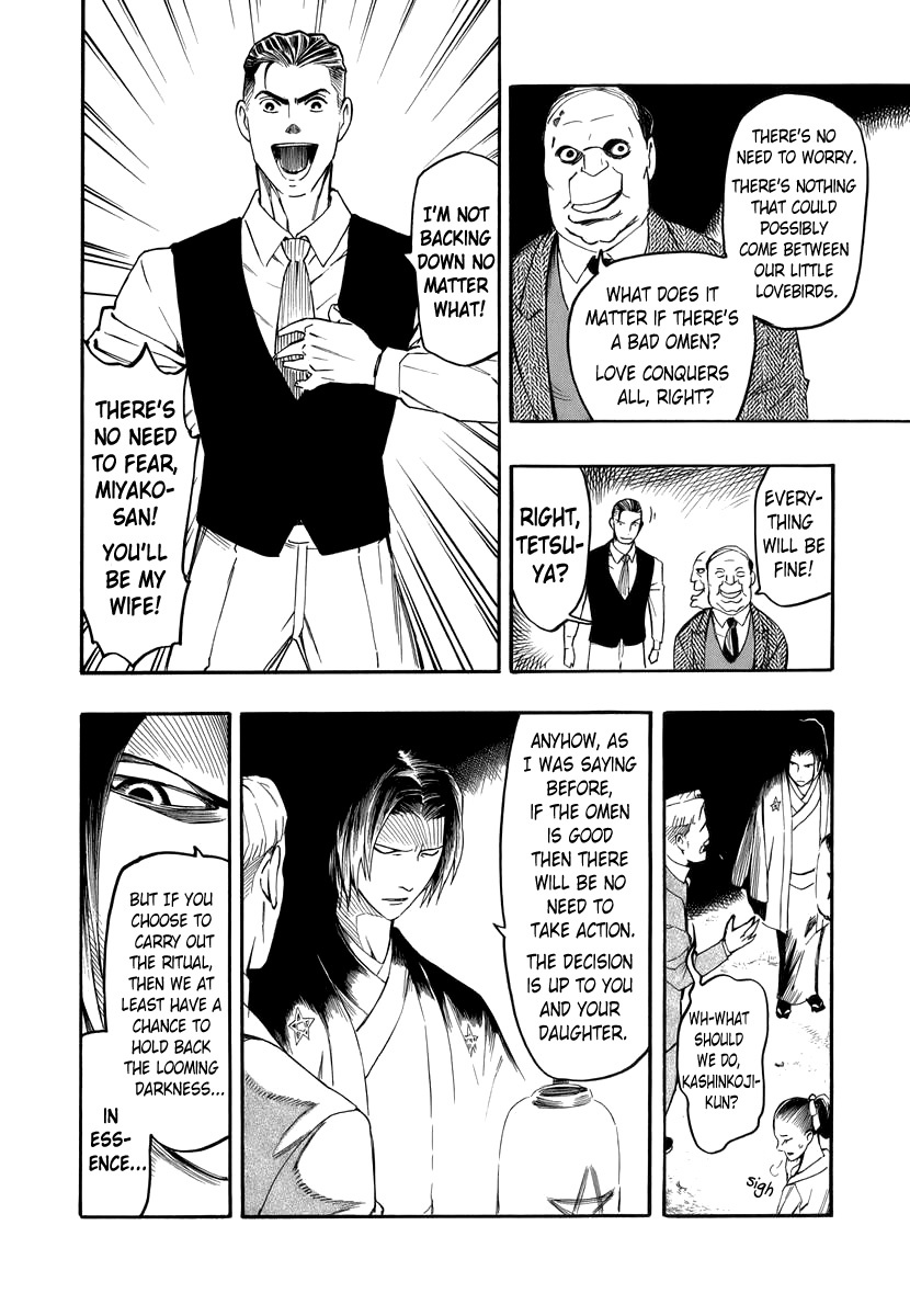 Hyakki Tsurezure Bukuro Chapter 3 page 26 - Chapter 3: The Case of the Singing Iron Pot - Part 3