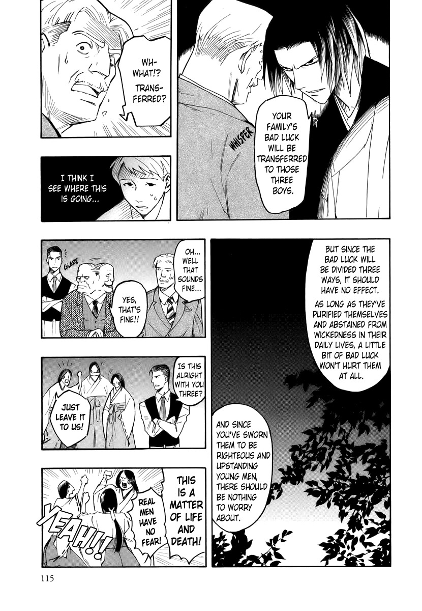 Hyakki Tsurezure Bukuro Chapter 3 page 27 - Chapter 3: The Case of the Singing Iron Pot - Part 3