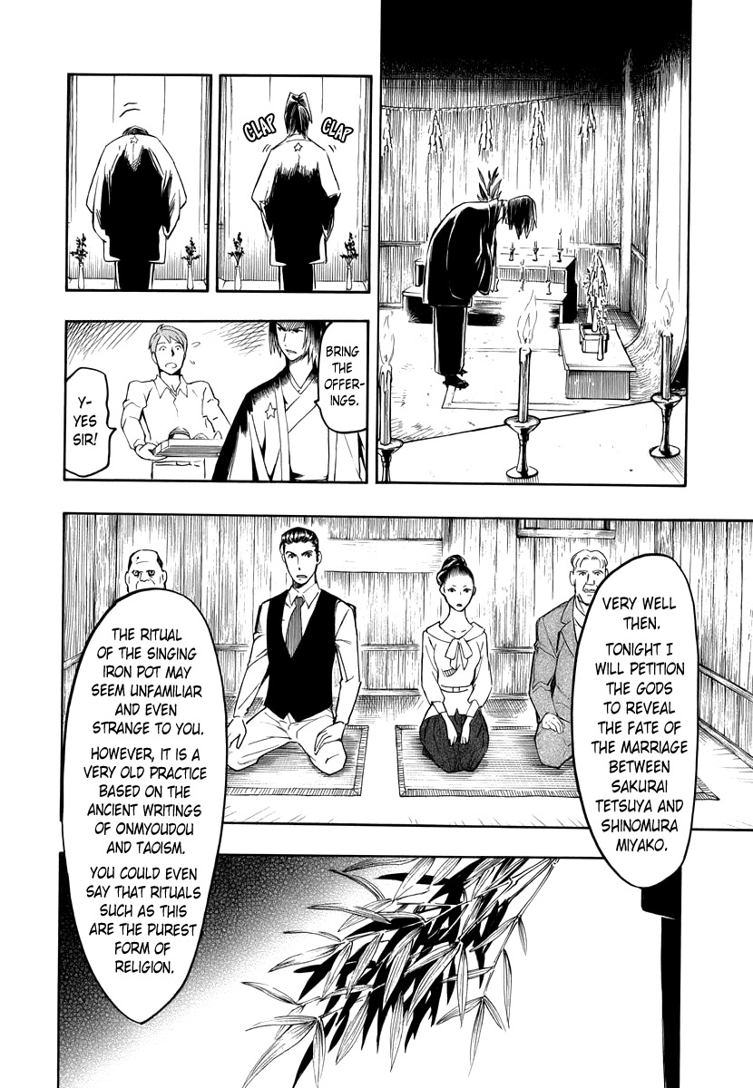 Hyakki Tsurezure Bukuro Chapter 3 page 30 - Chapter 3: The Case of the Singing Iron Pot - Part 3