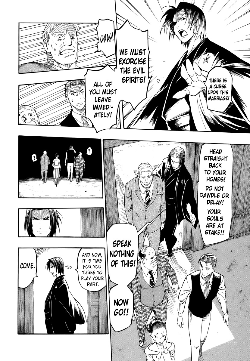 Hyakki Tsurezure Bukuro Chapter 3 page 36 - Chapter 3: The Case of the Singing Iron Pot - Part 3