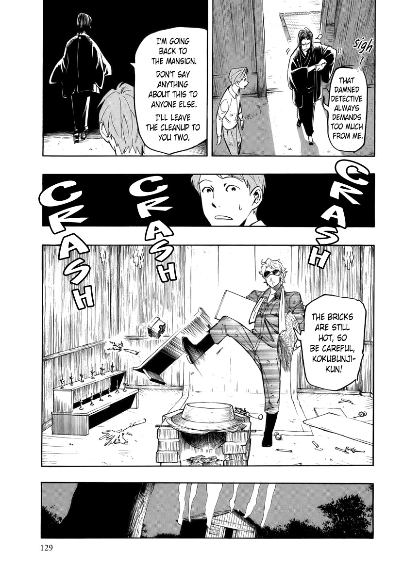 Hyakki Tsurezure Bukuro Chapter 3 page 41 - Chapter 3: The Case of the Singing Iron Pot - Part 3