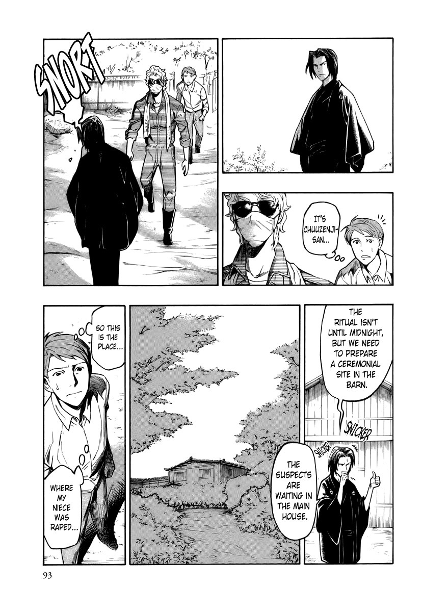 Hyakki Tsurezure Bukuro Chapter 3 page 5 - Chapter 3: The Case of the Singing Iron Pot - Part 3