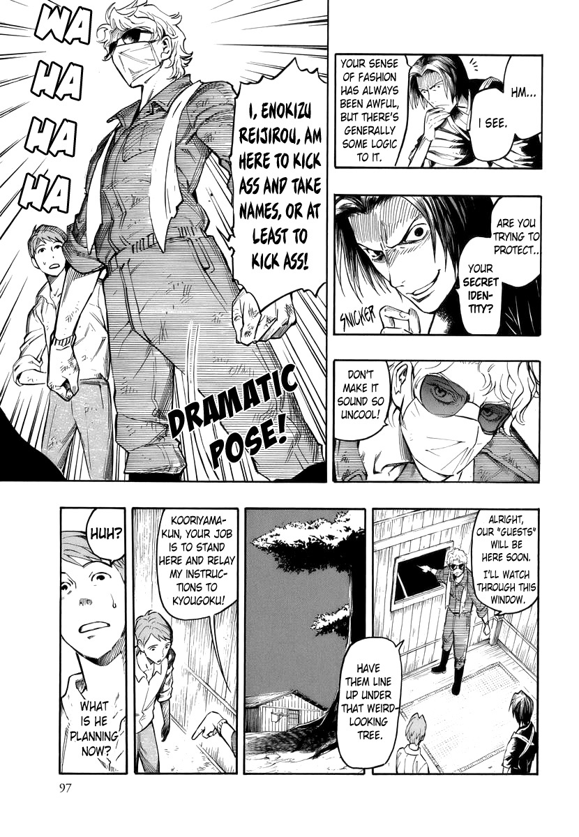 Hyakki Tsurezure Bukuro Chapter 3 page 9 - Chapter 3: The Case of the Singing Iron Pot - Part 3
