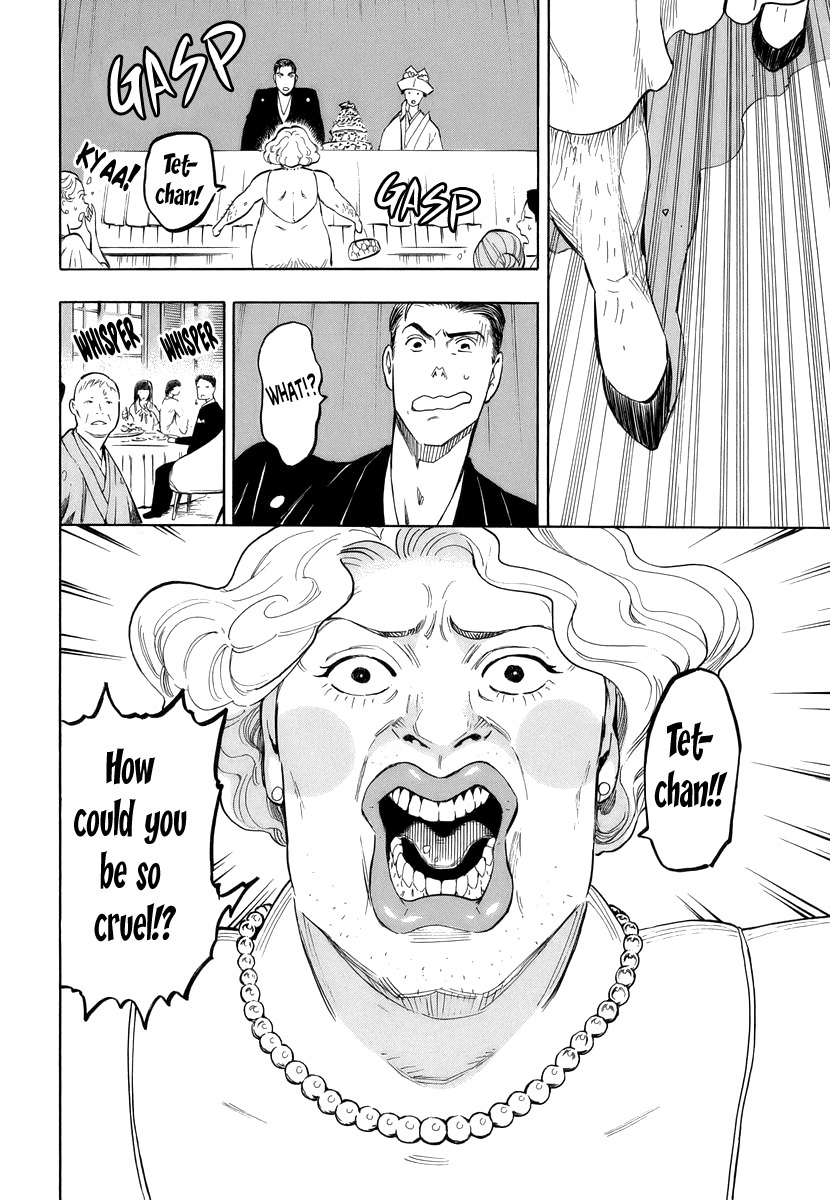 Hyakki Tsurezure Bukuro Chapter 4 page 12 - Chapter 4: The Case of the Singing Iron Pot - Part 4