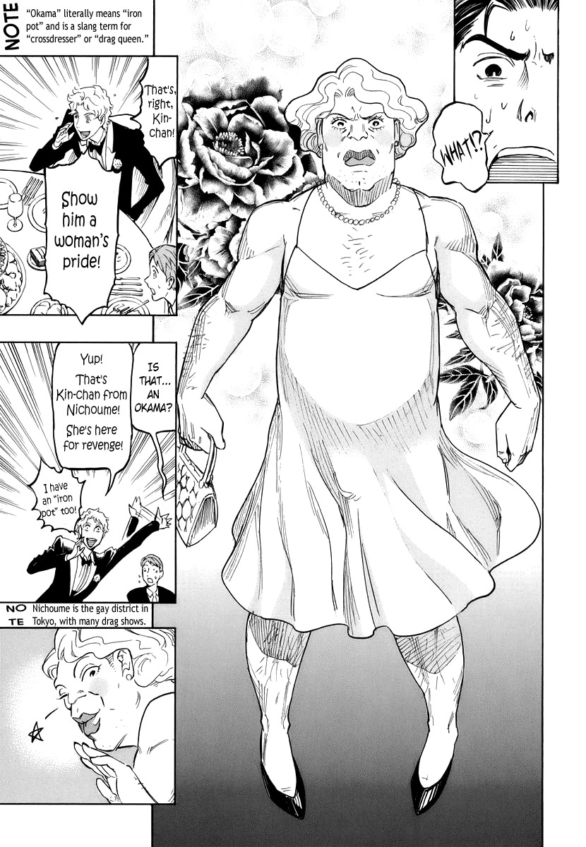 Hyakki Tsurezure Bukuro Chapter 4 page 13 - Chapter 4: The Case of the Singing Iron Pot - Part 4