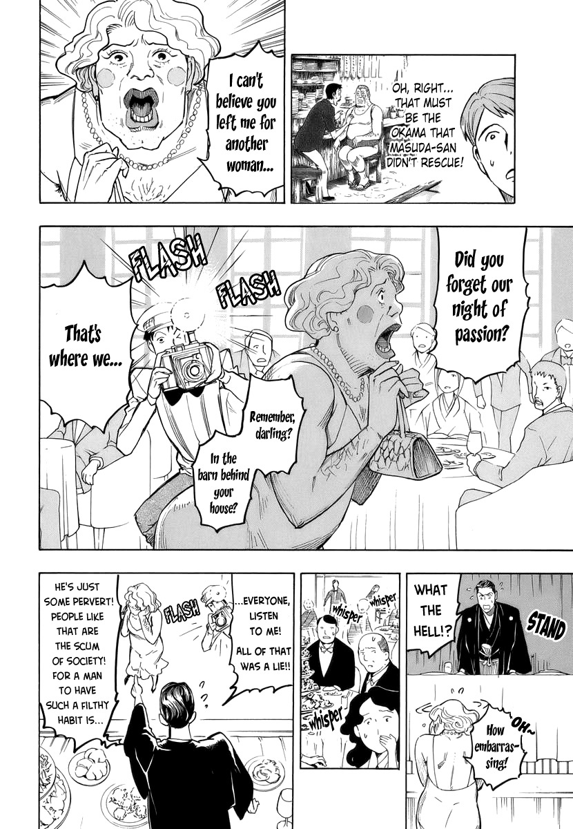 Hyakki Tsurezure Bukuro Chapter 4 page 14 - Chapter 4: The Case of the Singing Iron Pot - Part 4