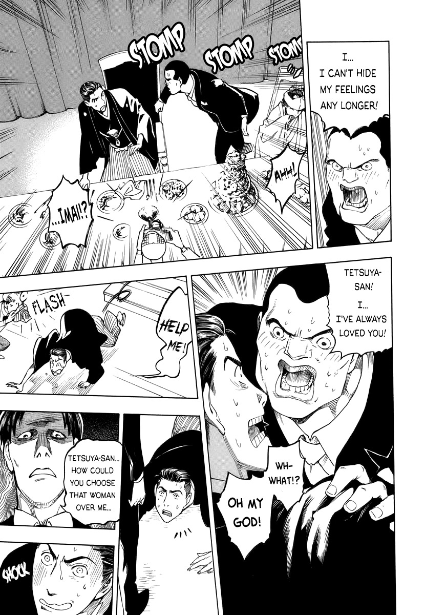 Hyakki Tsurezure Bukuro Chapter 4 page 17 - Chapter 4: The Case of the Singing Iron Pot - Part 4