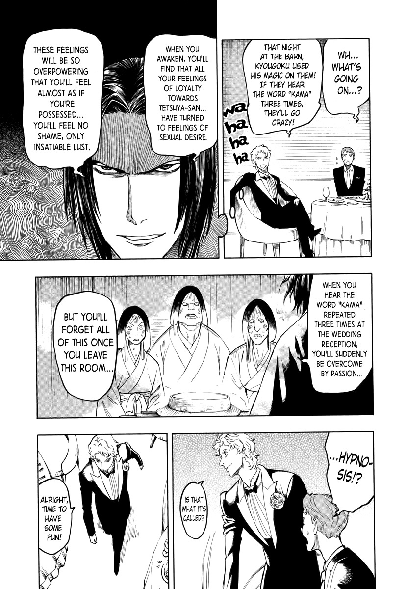 Hyakki Tsurezure Bukuro Chapter 4 page 19 - Chapter 4: The Case of the Singing Iron Pot - Part 4
