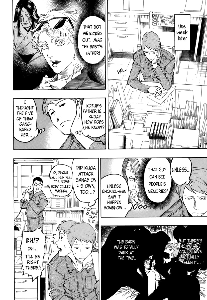 Hyakki Tsurezure Bukuro Chapter 4 page 2 - Chapter 4: The Case of the Singing Iron Pot - Part 4