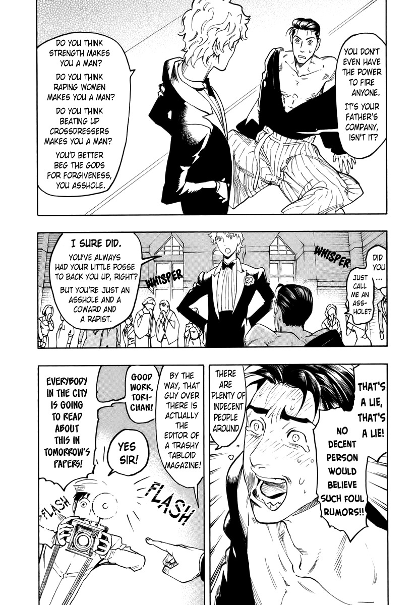 Hyakki Tsurezure Bukuro Chapter 4 page 23 - Chapter 4: The Case of the Singing Iron Pot - Part 4