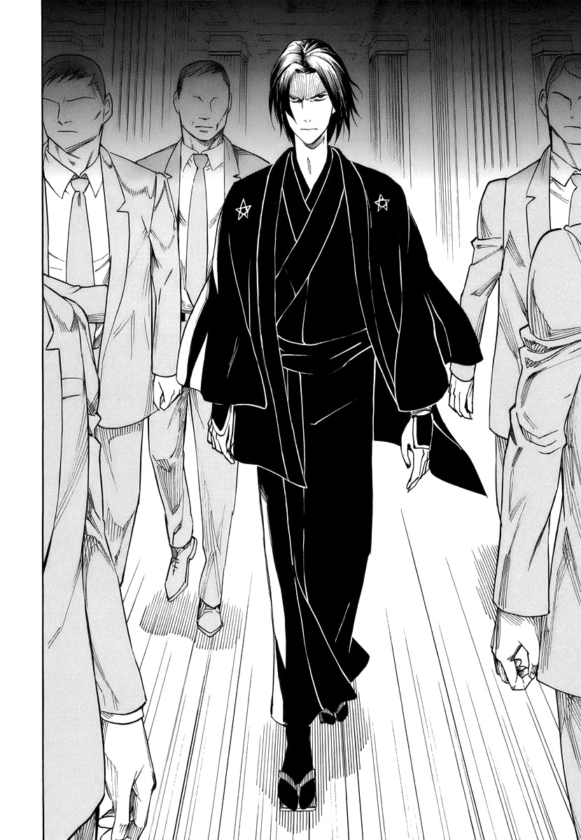 Hyakki Tsurezure Bukuro Chapter 4 page 26 - Chapter 4: The Case of the Singing Iron Pot - Part 4
