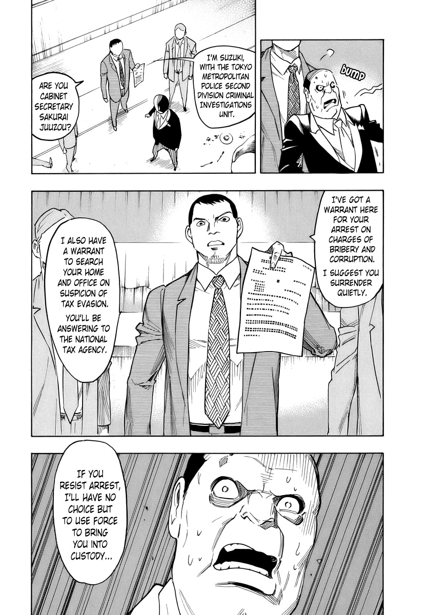 Hyakki Tsurezure Bukuro Chapter 4 page 28 - Chapter 4: The Case of the Singing Iron Pot - Part 4
