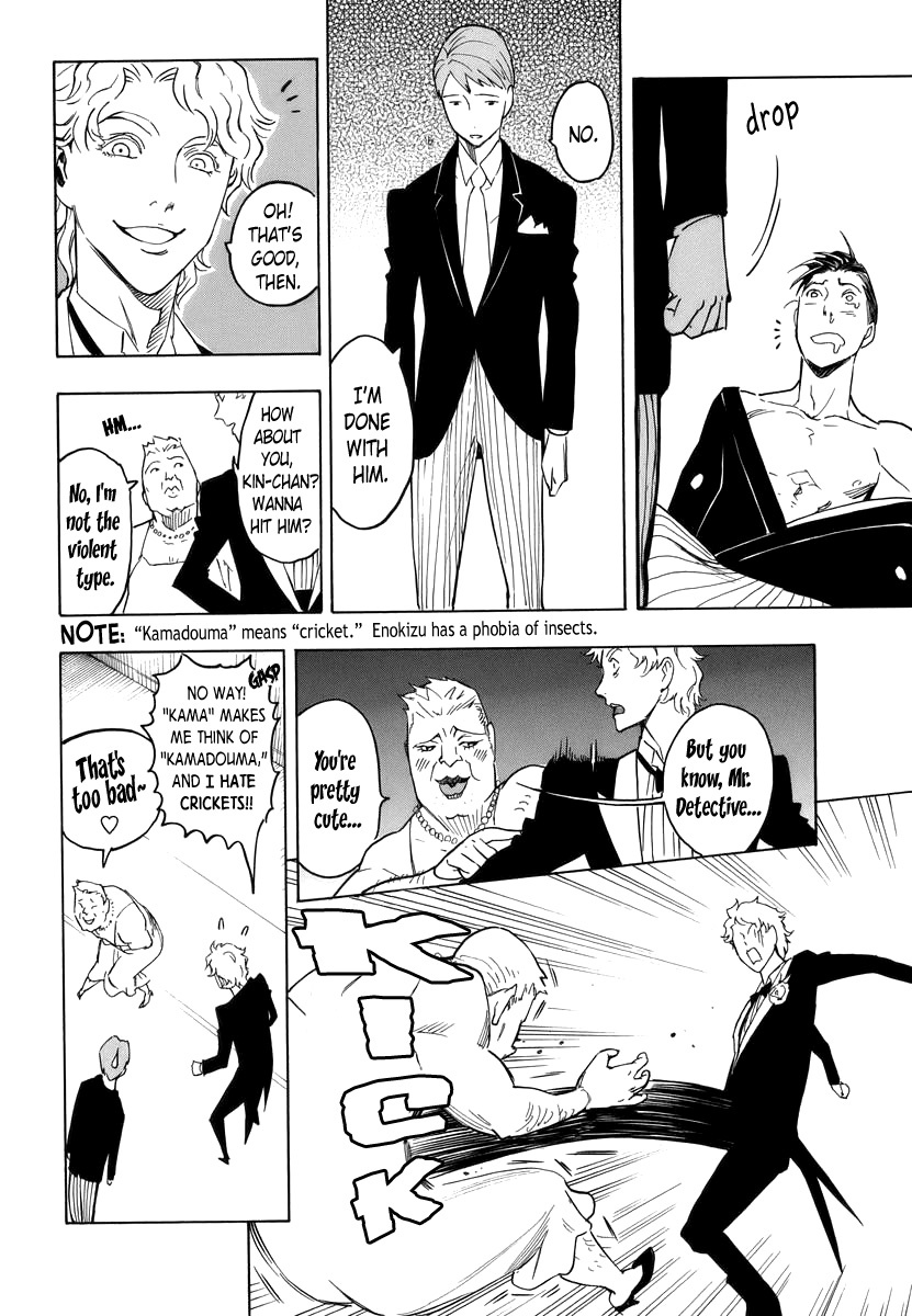Hyakki Tsurezure Bukuro Chapter 4 page 32 - Chapter 4: The Case of the Singing Iron Pot - Part 4