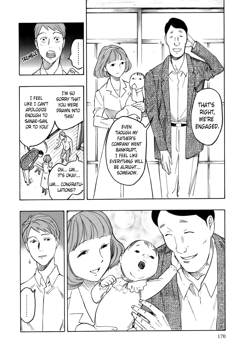 Hyakki Tsurezure Bukuro Chapter 4 page 38 - Chapter 4: The Case of the Singing Iron Pot - Part 4