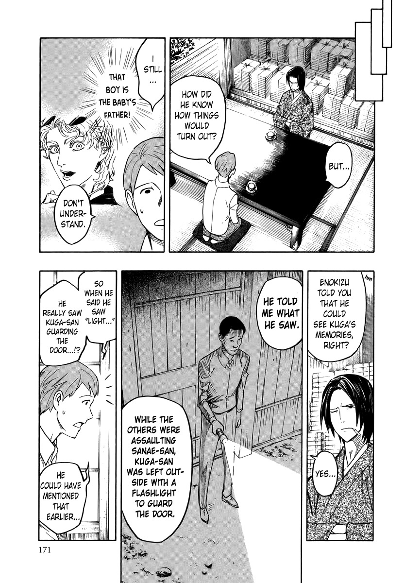 Hyakki Tsurezure Bukuro Chapter 4 page 39 - Chapter 4: The Case of the Singing Iron Pot - Part 4