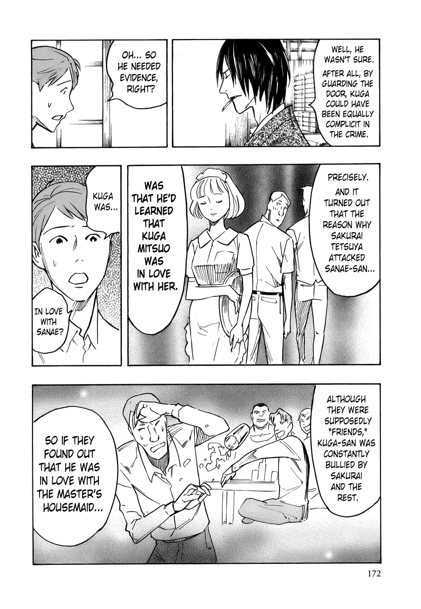 Hyakki Tsurezure Bukuro Chapter 4 page 40 - Chapter 4: The Case of the Singing Iron Pot - Part 4