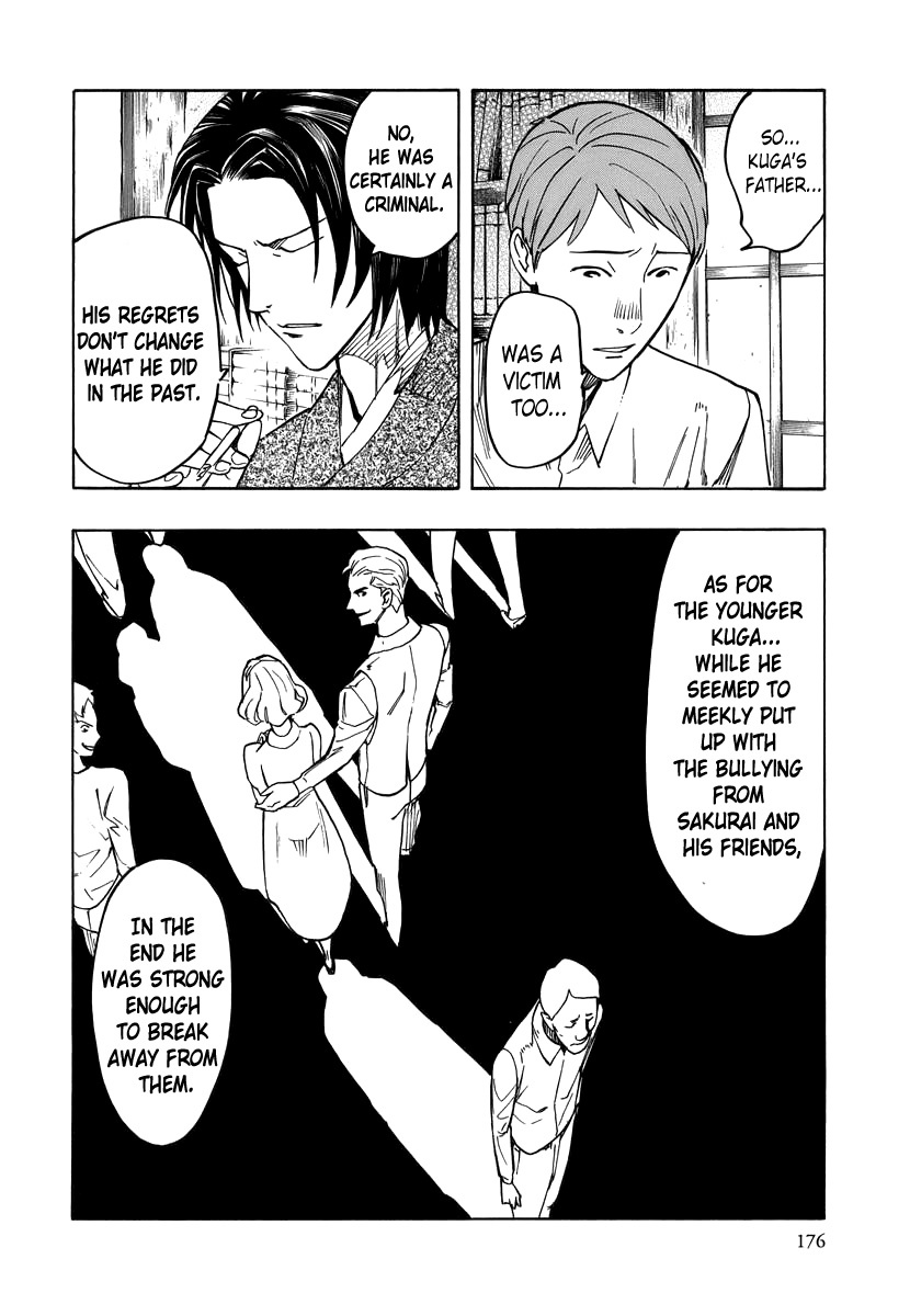 Hyakki Tsurezure Bukuro Chapter 4 page 44 - Chapter 4: The Case of the Singing Iron Pot - Part 4