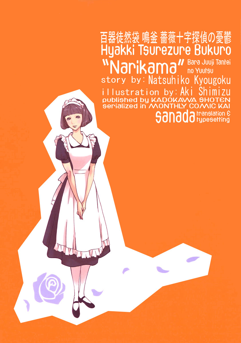Hyakki Tsurezure Bukuro Chapter 4 page 48 - Chapter 4: The Case of the Singing Iron Pot - Part 4