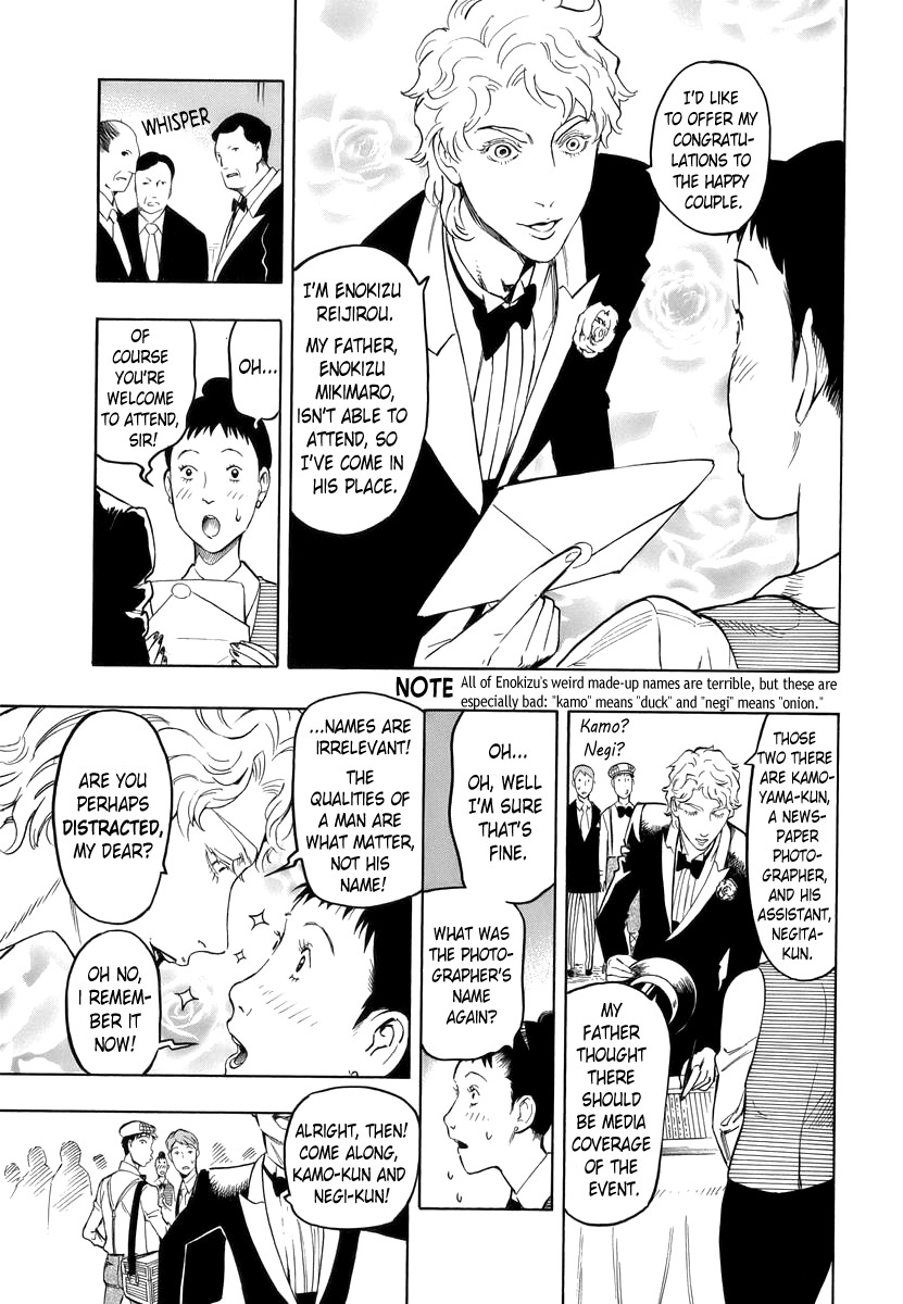 Hyakki Tsurezure Bukuro Chapter 4 page 7 - Chapter 4: The Case of the Singing Iron Pot - Part 4