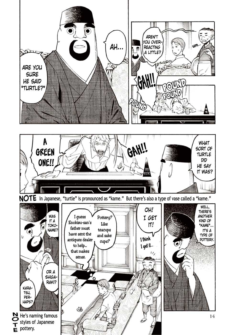 Hyakki Tsurezure Bukuro Chapter 5 page 16 - Chapter 5: The Case of the Jar Spirit - Part 1