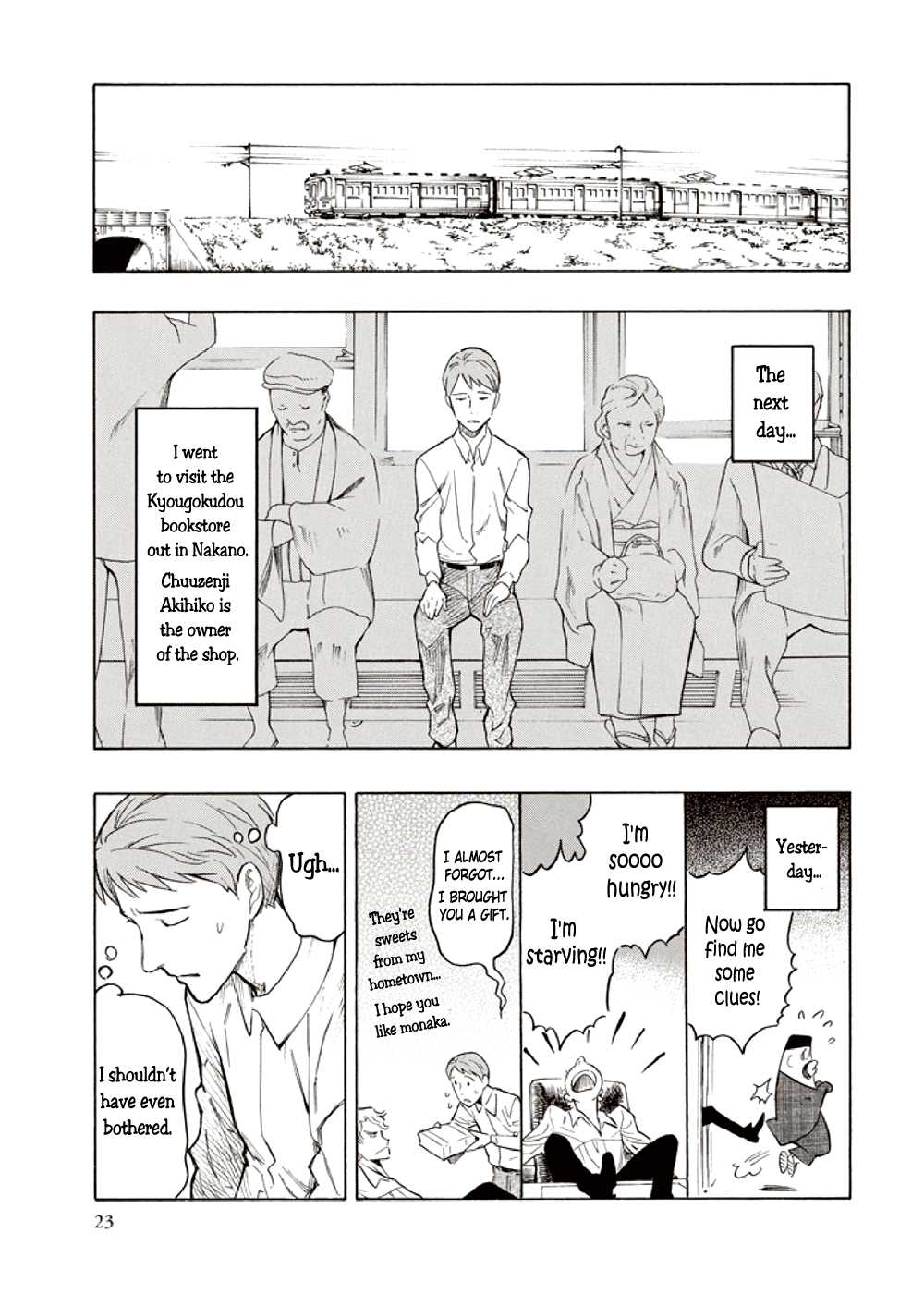 Hyakki Tsurezure Bukuro Chapter 5 page 25 - Chapter 5: The Case of the Jar Spirit - Part 1