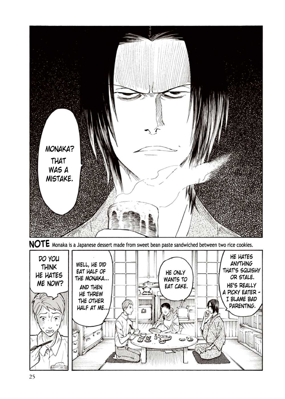 Hyakki Tsurezure Bukuro Chapter 5 page 27 - Chapter 5: The Case of the Jar Spirit - Part 1