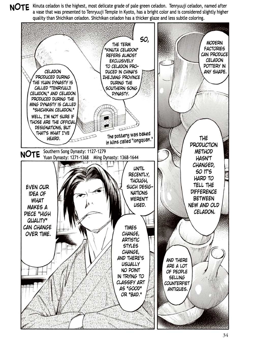 Hyakki Tsurezure Bukuro Chapter 5 page 36 - Chapter 5: The Case of the Jar Spirit - Part 1