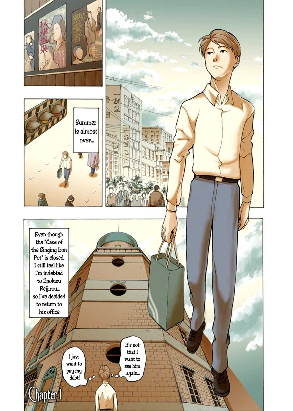 Hyakki Tsurezure Bukuro Chapter 5 page 4 - Chapter 5: The Case of the Jar Spirit - Part 1