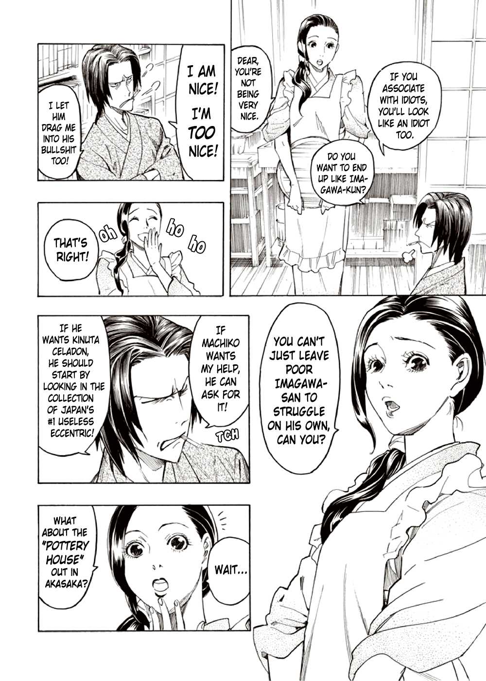 Hyakki Tsurezure Bukuro Chapter 5 page 44 - Chapter 5: The Case of the Jar Spirit - Part 1