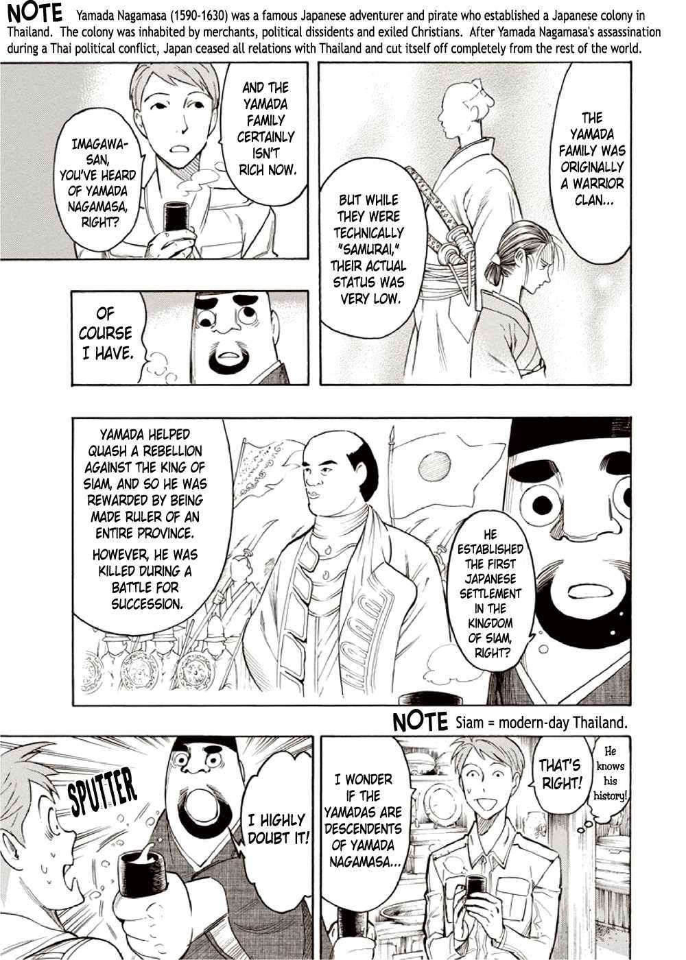 Hyakki Tsurezure Bukuro Chapter 6 page 23 - Chapter 6: The Case of the Jar Spirit - Part 2