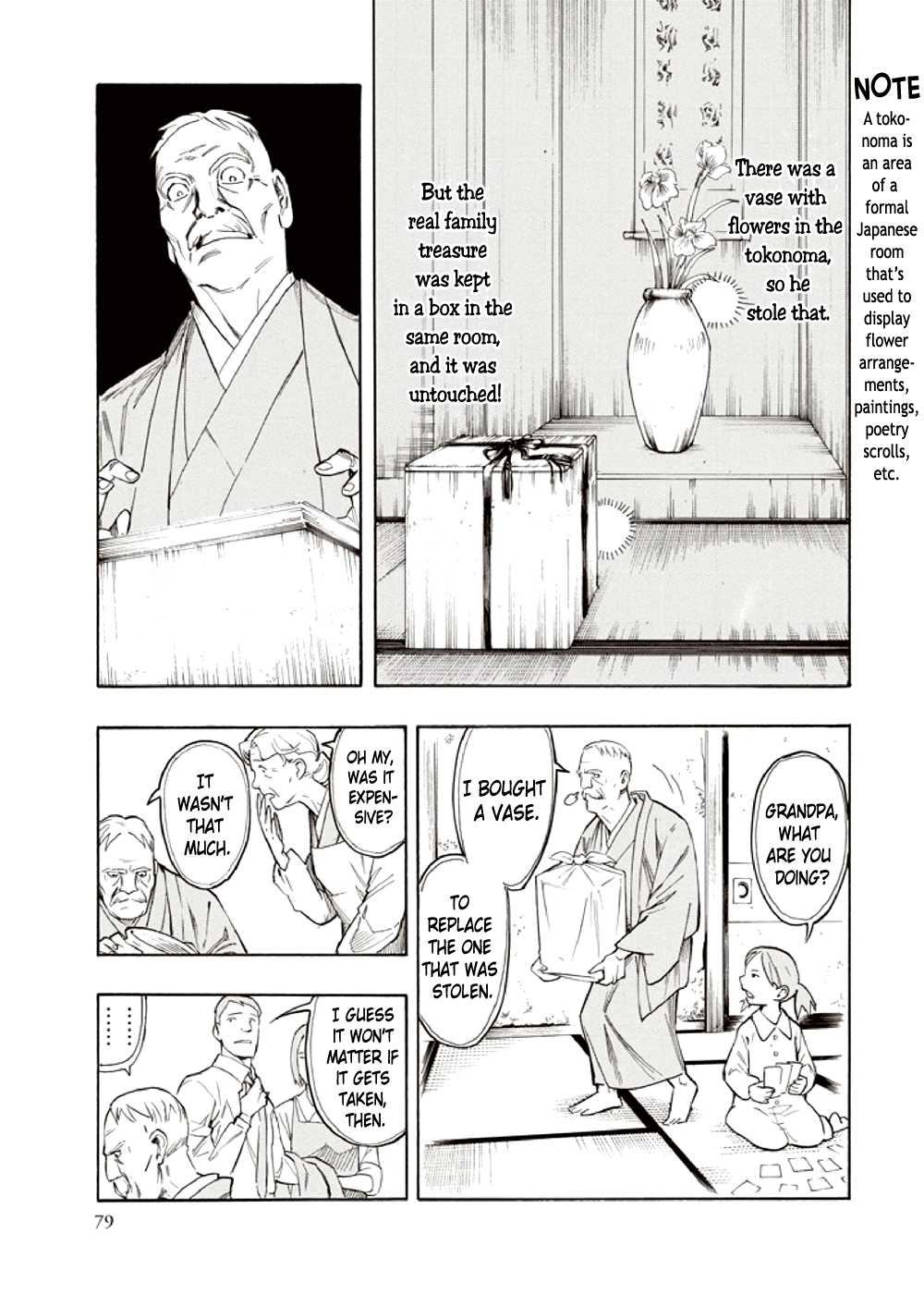 Hyakki Tsurezure Bukuro Chapter 6 page 33 - Chapter 6: The Case of the Jar Spirit - Part 2