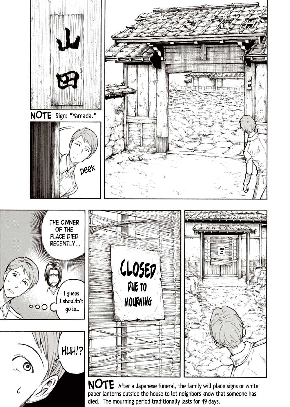 Hyakki Tsurezure Bukuro Chapter 6 page 7 - Chapter 6: The Case of the Jar Spirit - Part 2