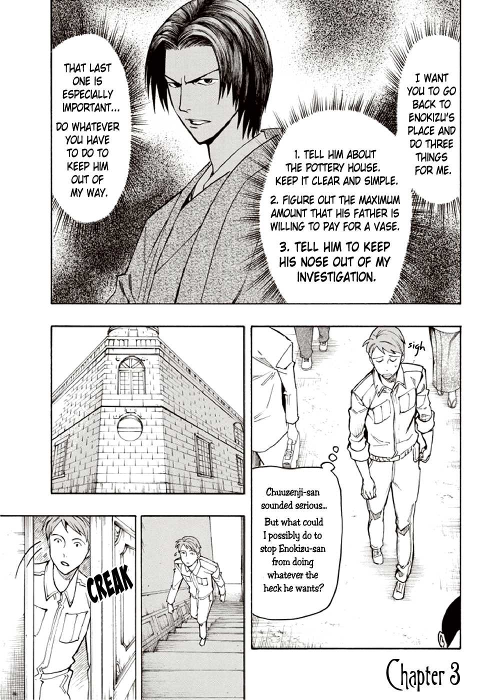 Hyakki Tsurezure Bukuro Chapter 7 page 1 - Chapter 7: The Case of the Jar Spirit - Part 3