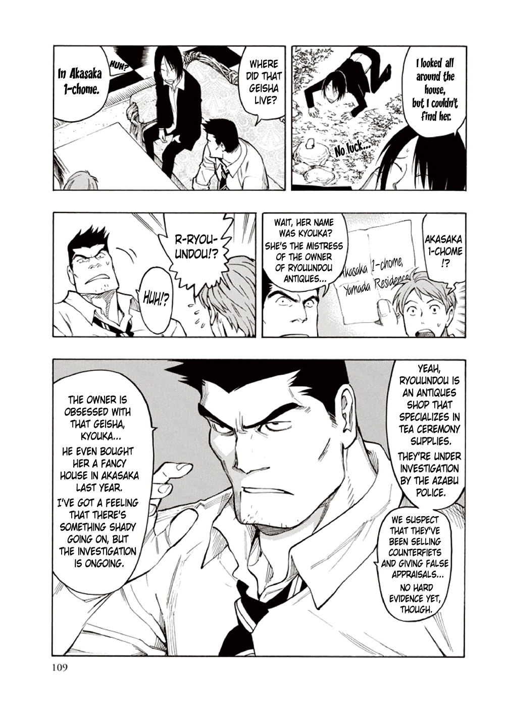 Hyakki Tsurezure Bukuro Chapter 7 page 15 - Chapter 7: The Case of the Jar Spirit - Part 3