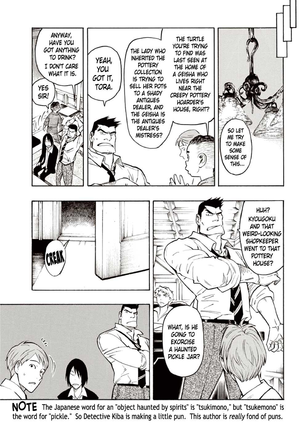 Hyakki Tsurezure Bukuro Chapter 7 page 17 - Chapter 7: The Case of the Jar Spirit - Part 3