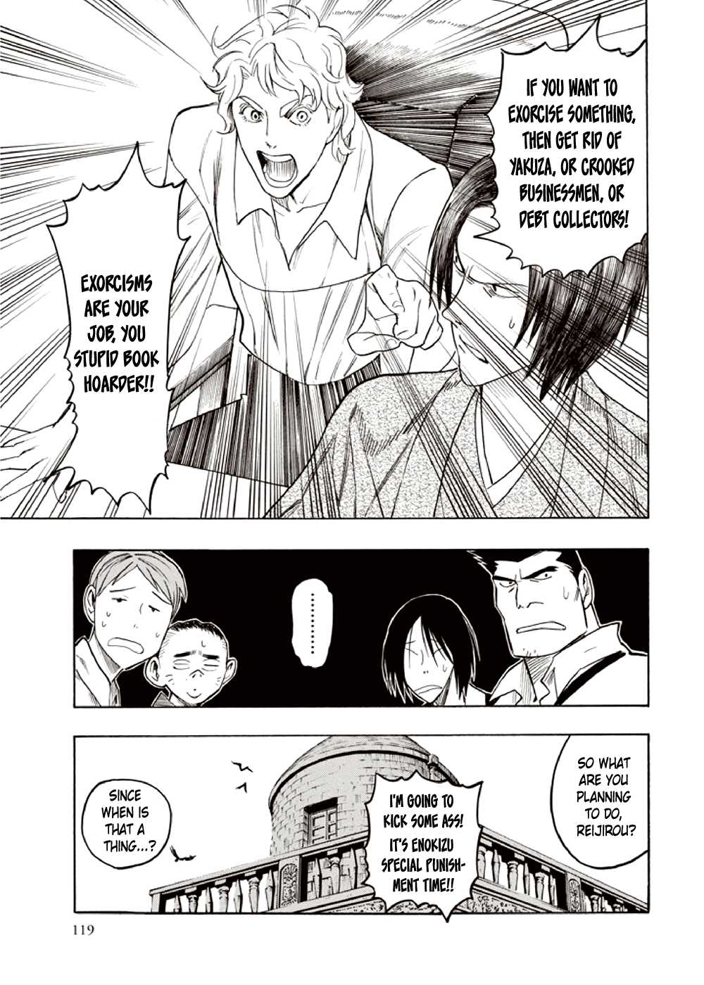 Hyakki Tsurezure Bukuro Chapter 7 page 25 - Chapter 7: The Case of the Jar Spirit - Part 3