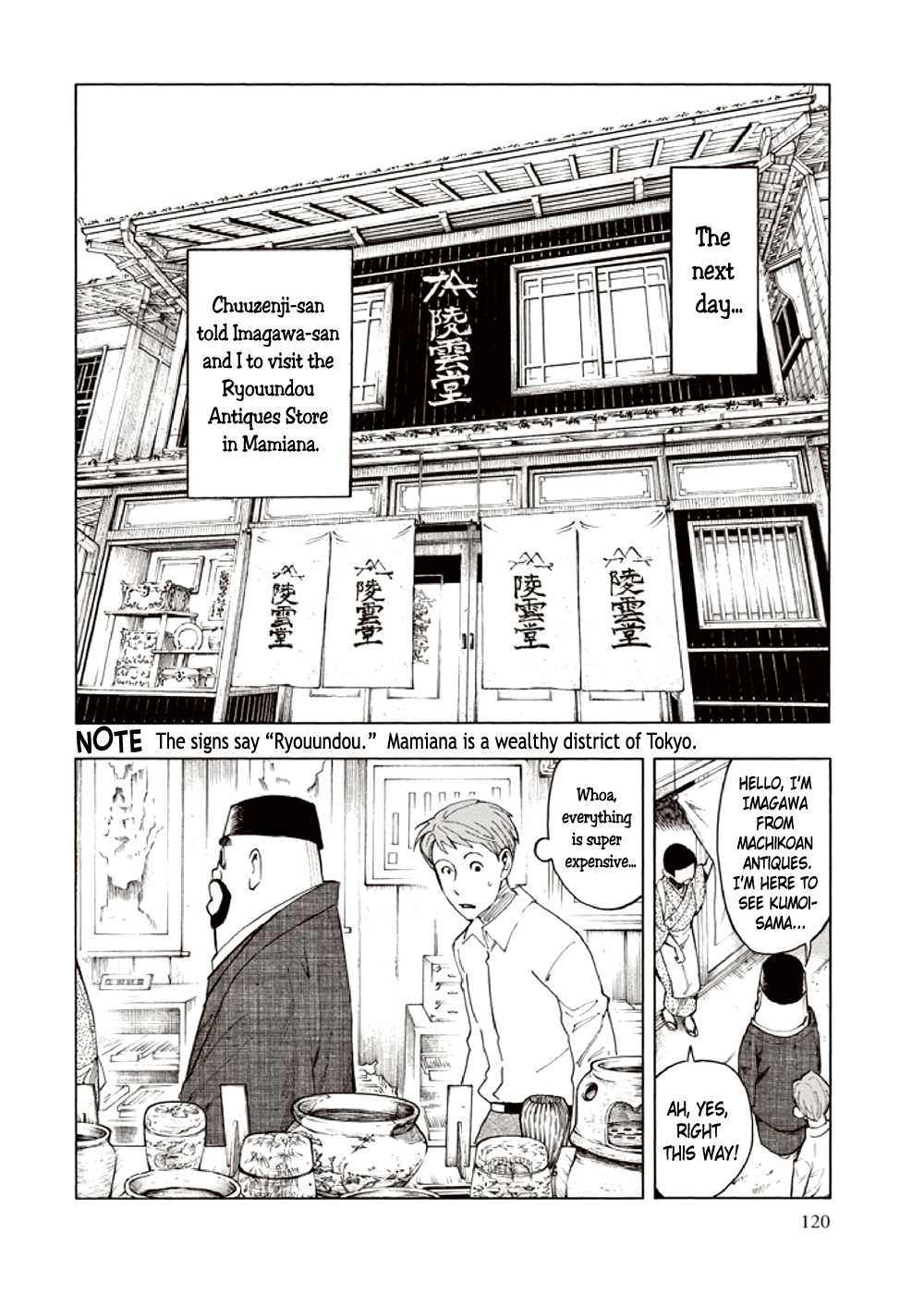 Hyakki Tsurezure Bukuro Chapter 7 page 26 - Chapter 7: The Case of the Jar Spirit - Part 3