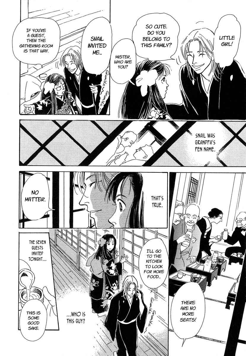Hyakki Yakoushou Chapter 0 page 10 - Chapter 0: The Ceremonial Guests (Prologue/Oneshot)