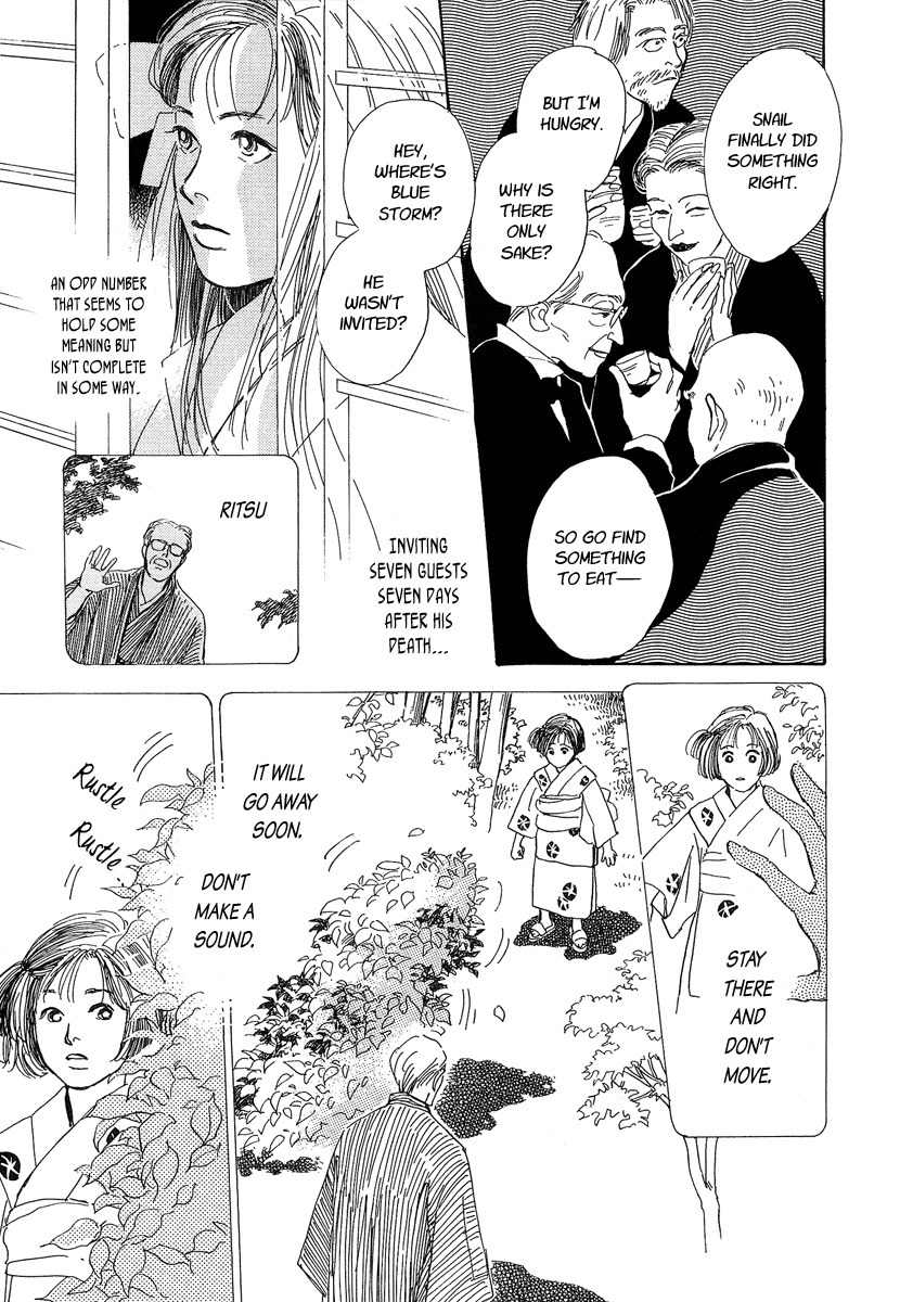 Hyakki Yakoushou Chapter 0 page 11 - Chapter 0: The Ceremonial Guests (Prologue/Oneshot)