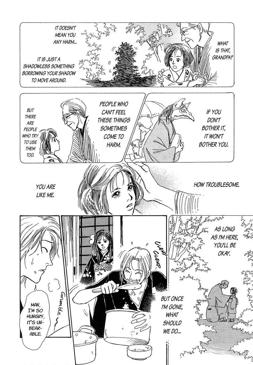 Hyakki Yakoushou Chapter 0 page 12 - Chapter 0: The Ceremonial Guests (Prologue/Oneshot)