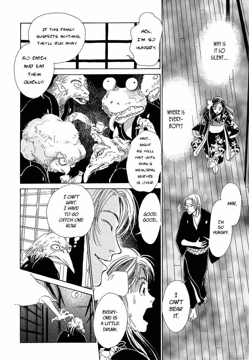 Hyakki Yakoushou Chapter 0 page 14 - Chapter 0: The Ceremonial Guests (Prologue/Oneshot)