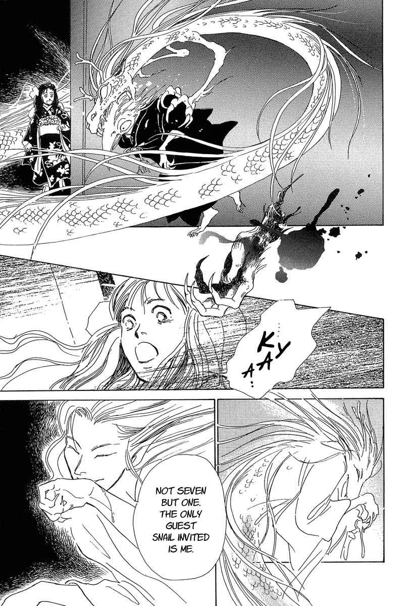 Hyakki Yakoushou Chapter 0 page 15 - Chapter 0: The Ceremonial Guests (Prologue/Oneshot)