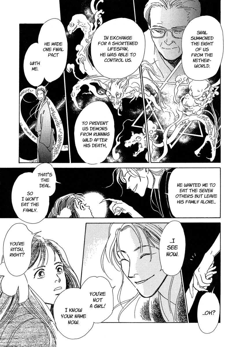 Hyakki Yakoushou Chapter 0 page 17 - Chapter 0: The Ceremonial Guests (Prologue/Oneshot)